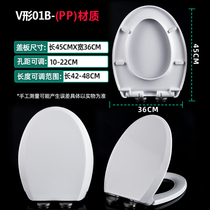 Universal victor victor Viktor toilet cover thickened old-fashioned toilet cover accessories home seat ring ceramic texture