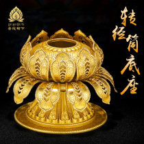 Hand-powered transwarp wheel pure copper lotus base double-layered lotus petals can be placed with a hand inner hole 3cm