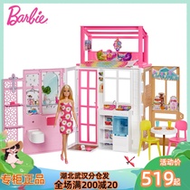 Barbie Dolls New Dreamy Closet Shiny Holiday Home Girl Over Home Birthday Gift Toy HCD48