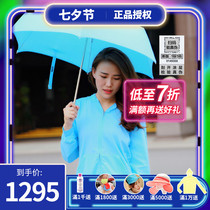Hou Yi hoii Fan Bingbing The same parasol sunscreen umbrella UV-proof sun umbrella Folding umbrella portable umbrella female