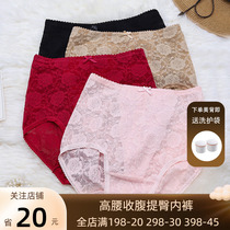 Taiwan imported underwear womens lace cotton file mid-to-high waist postpartum body sculpting repair abdomen buttocks and waist body pants
