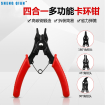 Four-in-one multifunctional card ring pliers four-head blocking ring pliers clamp spring pliers shaft for use with external use for internal use