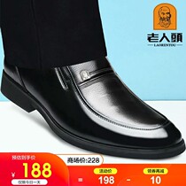 Old mans head mens shoes Fall Business Leather Shoes Man Genuine Leather Inner heightening sleeves Aged Dad Shoes