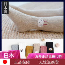 Japanese creative knitted leggings childrens socks spring and autumn Korean embroidery baby cotton pantyhose