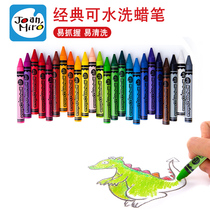 Meile childrens crayon washable safe and non-toxic 24 colors 36 colors primary school kindergarten painting pen set