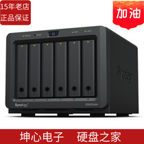 Synology Group Hui DS620slim Network Storage Server NAS Private Cloud Disk 2 5 Inch Hard Disk