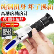 Fruit sugar meter Sweetness tester Pomegranate honey concentration meter High-precision salinity meter Brix meter refractometer