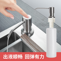 Sink Liquid-Free Soap Dispenser Extension Tube Kitchen Dish Detergent Bottle Vegetable Sink Stainless Steel Pump Head Detergent Bottle