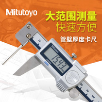 Japan Sanfeng Mittutoyo sharp claw number of tubing wall thickness number of graphics card 573-661 662-20