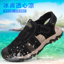 Summer beach shoes large size bag toe sandals men 2020 new real cowhide seaside shoes non-slip casual outdoor sandals