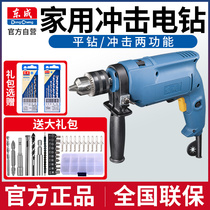 East Chengdu Electric Drill Impact Electric Drill Home 220V Hand Electric Drill Transfer Multifunction Gun Drill East City Power Tool