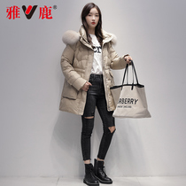 Yalu 2021 New down jacket female small man long thin thin thick loose winter coat women high