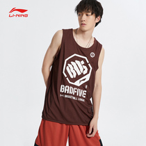 Li Ning Basketball Vest 2020 New Men 3 1 Street League Top Double Wear Sports Jersey AAYQ007