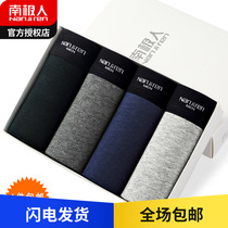 South Pole New Middle Waist U Convex Design Shapmen Mens Underwear Flat Pure Cotton Deodorant Breathable Short Corner Pants Four Clauses