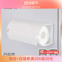 likeit japan imported kitchen paper towels box home fridge side wall magnetic suction paper towel containing box free of punch and no marks