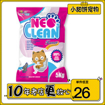 Tianjing NEO cat litter Romeo has fragrant bentonite cat litter 5KG*4 bags of the whole box Low dust strong agglomeration deodorization
