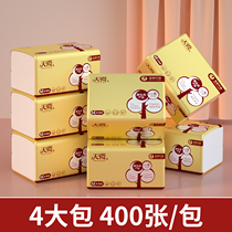 400 sheets of paper 4 large bags of tissue paper drawing household log napkins toilet paper hand cleaning toilet paper whole box batch