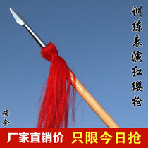 Red tassel gun performance props Childrens Day primary and secondary school students stage props Martial arts spear safety gun head Red tassel gun