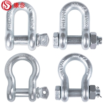 Bow type U-shaped shackle D-type bow lifting ring heavy snap ring buckle lock lifting tool 1T