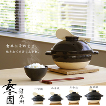 Japans Hanggu Garden Yaga Japanese kettle double rice pot pottery pot Pot Pot Pot Pot Pot Rice soup casserole