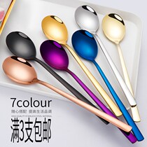 Ice Powder Spoon Stainless Steel Ice Powder Special Bowl Spoon Special Commercial Home Rice Flour Adults Home Big Korean style