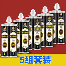 Jiashi road beauty sew agent Tile floor tile special brand ten people with real hook sew agent real porcelain glue every five assembly