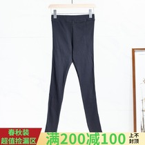 West Lake Pavilion (Xi) winter high waist elastic white strip Welt cotton small foot trousers RX96P