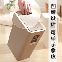 Garbage basket Plastic waste paper basket clamshell slit trash can Flat long type small bathroom kitchen lid Bedroom new