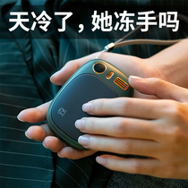 Rechargeable hand treasure female warm baby girl electric warm treasure portable electric treasure explosion-proof small warm water bag