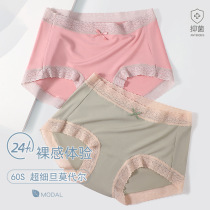 High ammunition Modell less Ladies underpants female pure cotton crotch Antimicrobial No marks in waist soft and breathable lace sideline Triangle pants