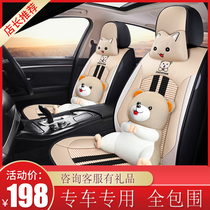 2021 Rong Weiwei RX5 RX3 i6 i5 350360550 i5 Special all-bag car cushion seat cover all four seasons