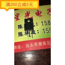·Original imported disassembly machine 30F122=30G122 LCD special field effect tube quality assurance