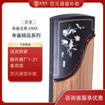 Suzaku Guzheng 690A Guzheng professional stage performance digging Guzheng examination beginner piano