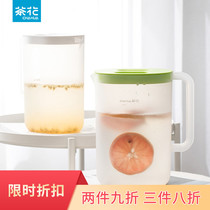 Camellia cool water bottle plastic water cup set home high temperature large capacity cold water bottle juice pot cool white open teapot