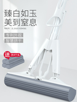 Sponge mop household one mop free hand-washing large absorbent mop head mop rubber cotton lazy person folded squeezing water