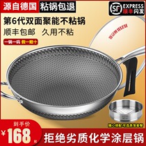 Germany Herbaz 316 stainless steel non-stick wok wok household flat bottom uncoated wok electromagnetic gas stove