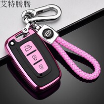 Kia key bag smart running K2 Freddy k3 lion running K5 Huanchi k4 kayshen Sonata car key buckle shell