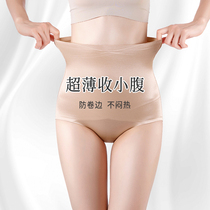 Japan High Waist Collection Underpants Women Summer Thin bunches Waist Theorizer Postpartum Closets Small Belly Powerful Shaping of Hip Pants