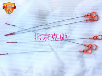 Mercedes-Benz 204 C180 C200 E200 E250 E260 E300 CGI 271 oil dipstick