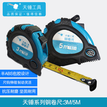 Sky hammer tape measure Male imperial hardware measuring tools Steel tape measure box ruler Pull ruler 3 meters 5 meters woodworking steel tape measure