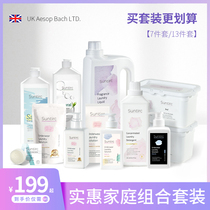 British aesopbach laundry detergent underwear laundry detergent concentrated laundry detergent fragrance long-lasting fragrance affordable set