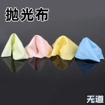 Polishing cloth microfiber lens cloth jewelry cloth cloth wiper cloth