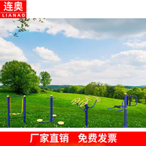 Outdoor fitness equipment outdoor community park community square elderly Sports path Walker combination