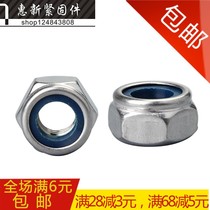  4 Grade 8 galvanized lock nut Nylon nut Lock nut M3M4M5M6M8M10M12M14M16