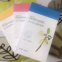 Toterey Annual Meeting New products Three-flower Planted Face Mask 6 sheets Single box optional