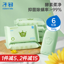 Children at the beginning of the baby laundry soap Baby special antibacterial mite enzyme newborn diaper Soap Soap Soap Soap Soap