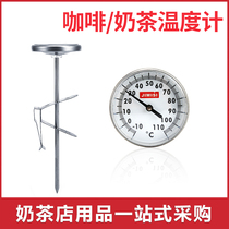 Stainless Steel Thermometer Pen Type Clip Pointer Thermometer Milk Coffee Thermometer Whipped Cream Thermometer