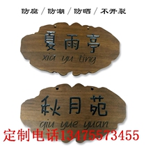 Solid wood plaque custom door head shop antique signboard wooden couplet board lettering hotpot restaurant opening greeting plaque
