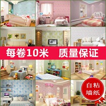  Self-adhesive wall stickers PVC self-adhesive self-adhesive wallpaper pastoral style bedroom wallpaper instant stickers thickened waterproof renovation stickers