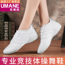 Competitive La La exercise shoes white aerobics shoes female adult soft-soled square dance training competition shoes dance shoes